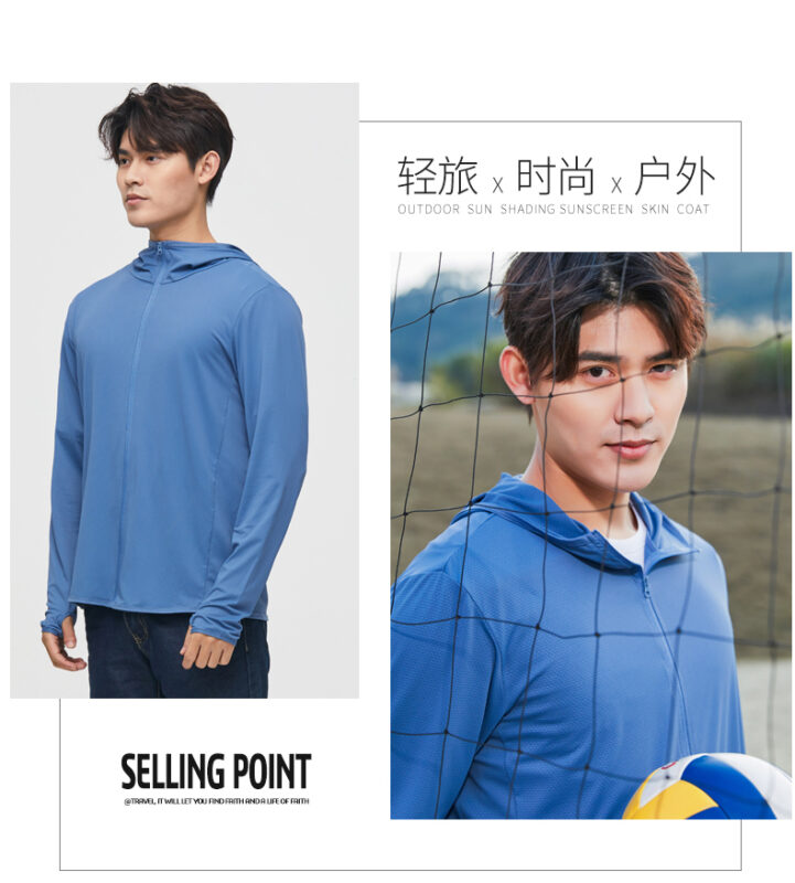 Sun Protection Shirt UPF 50+ Hoodie Long Sleeve Fishing Swim Rash Guard Shirts ...