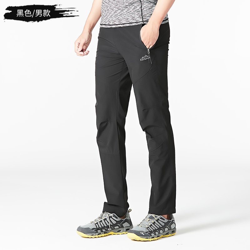 STYLE : K1899 MEN’S Quick-dry Pants (SIZE:L-5XL) - Sku 男 黑 - Yongzhou Kaida Outdoor Apparel