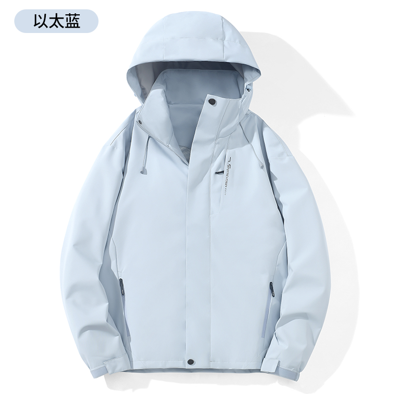 STYLE : K9109 UNISEX SINGLE-LAYER SHELL JACKET ( SIZE:XS-4XL ) - 以太蓝 - Yongzhou Kaida Outdoor Apparel