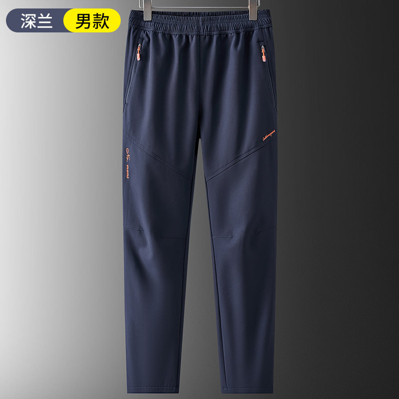STYLE : K1891 Men’s Pants (SIZE:L-5XL) - 深兰 男 - Yongzhou Kaida Outdoor Apparel