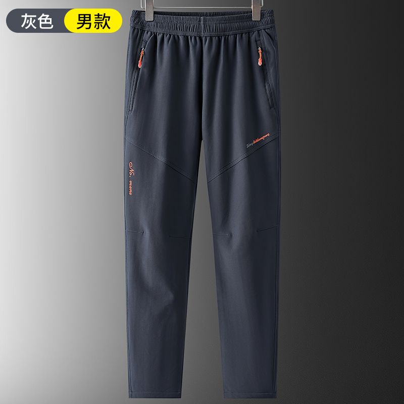 STYLE : K1891 Men’s Pants (SIZE:L-5XL) - 灰色 男 - Yongzhou Kaida Outdoor Apparel