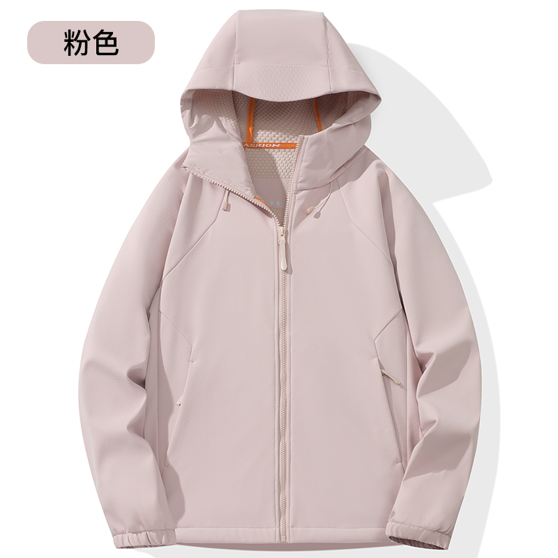 STYLE : K96516 UNISEX Windproof Softshell Jacket (SIZE:M-5XL) - 粉色 2 - Yongzhou Kaida Outdoor Apparel